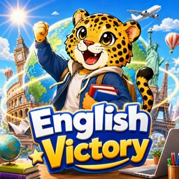 English Quest のアイコン