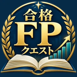 合格！FPクエスト のアイコン