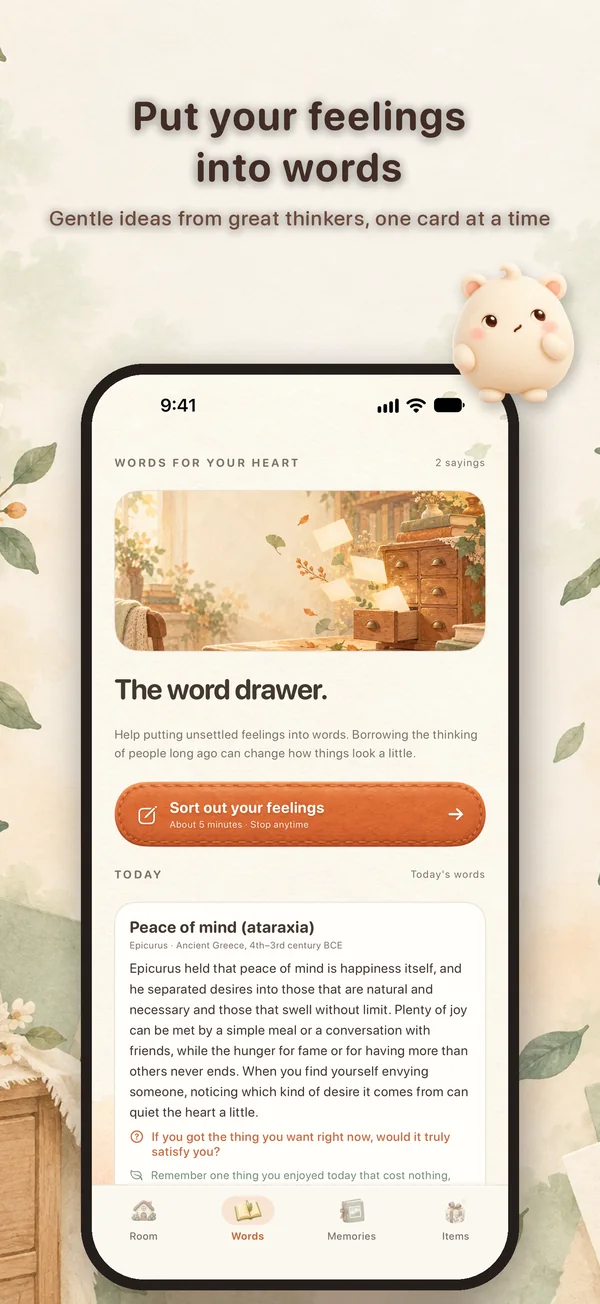 Mochi screen