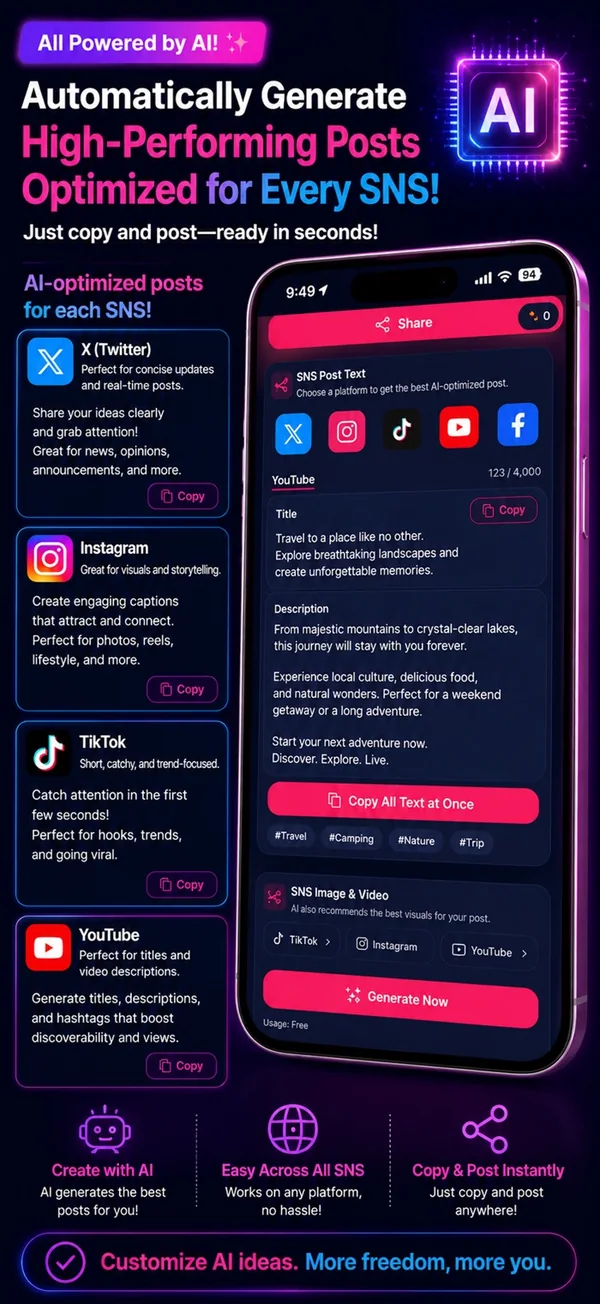 Reel Make screen