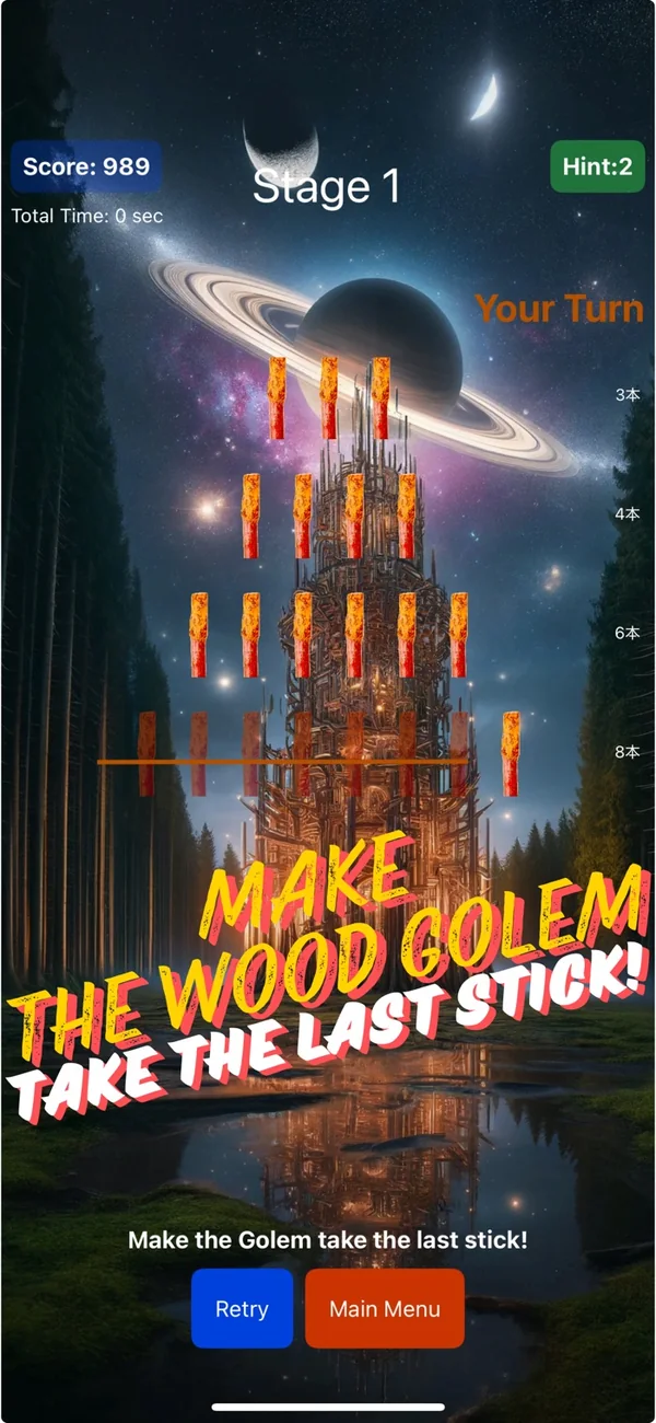 Wood Golem screen