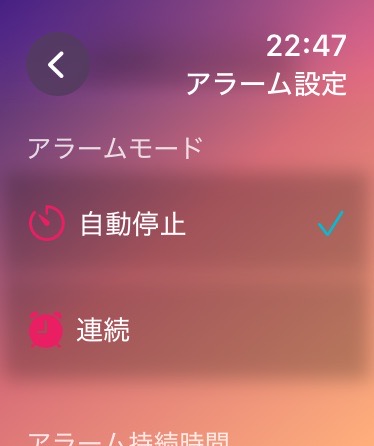 Hacking Timer スクリーンショット 2