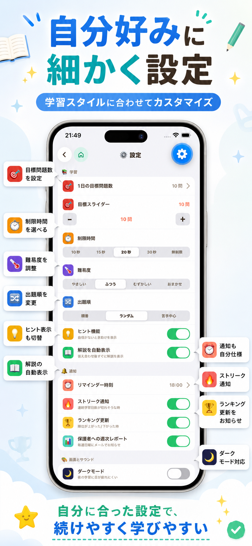 Screen 6