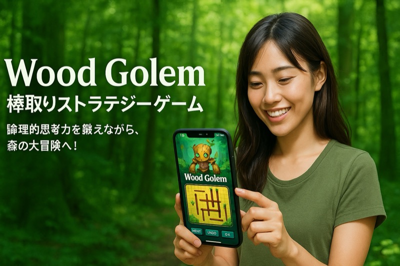 Wood Golem スクリーンショット 3