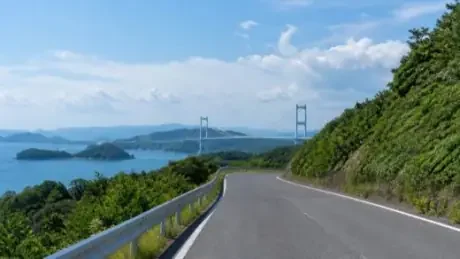 しまなみ海道