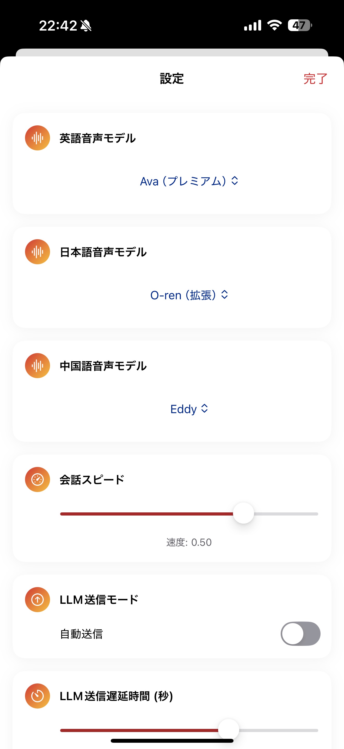 AI論客設定
